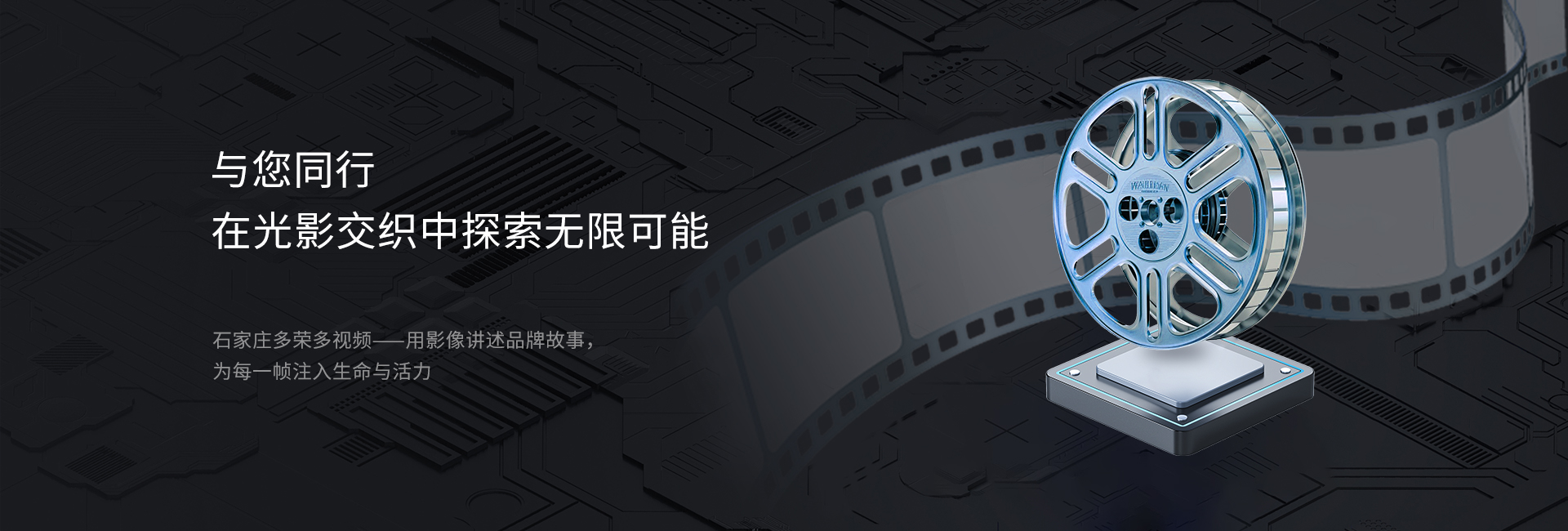 廣告一